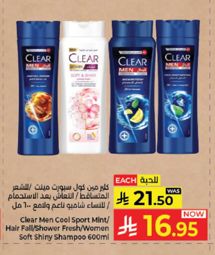 Mint available at Kabayan Hypermarket in KSA, Saudi Arabia, Saudi - Jeddah