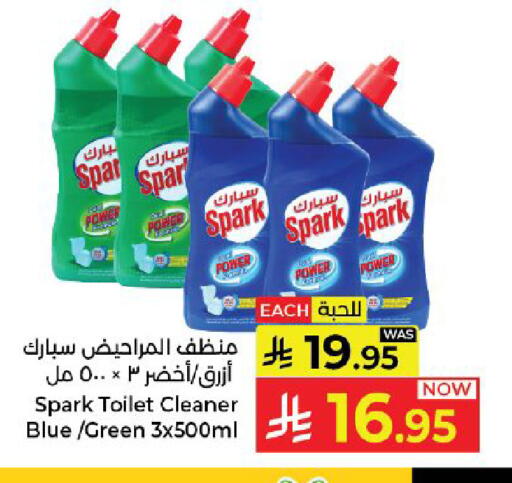 available at Kabayan Hypermarket in KSA, Saudi Arabia, Saudi - Yanbu