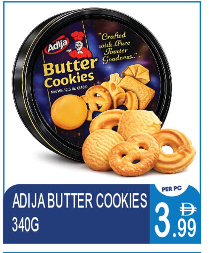 available at دريم لاند in الإمارات العربية المتحدة , الامارات - دبي