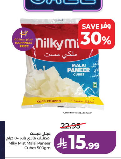 available at LULU Hypermarket in KSA, Saudi Arabia, Saudi - Saihat