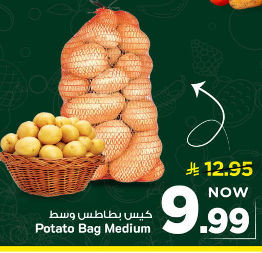 Potato available at Mark & Save in KSA, Saudi Arabia, Saudi - Al Khobar