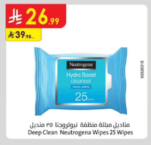 available at Danube in KSA, Saudi Arabia, Saudi - Khamis Mushait