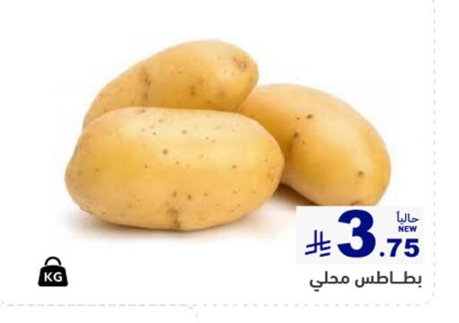available at أسواق رامز in مملكة العربية السعودية, السعودية, سعودية - الرياض