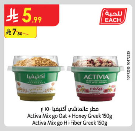 available at الدانوب in مملكة العربية السعودية, السعودية, سعودية - بريدة