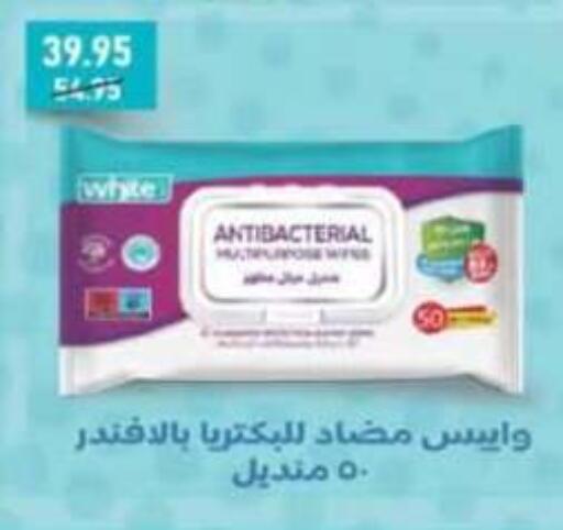 available at أولاد المحاوى in Egypt - القاهرة