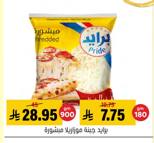 available at Al Amer Market in KSA, Saudi Arabia, Saudi - Al Hasa