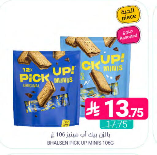 available at Muntazah Markets in KSA, Saudi Arabia, Saudi - Saihat