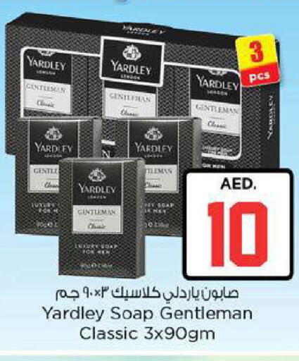available at نستو هايبرماركت in الإمارات العربية المتحدة , الامارات - ٱلْعَيْن‎