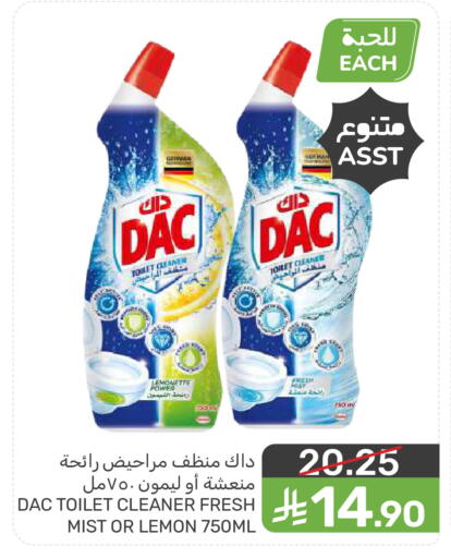 Lemon available at Mazaya in KSA, Saudi Arabia, Saudi - Qatif