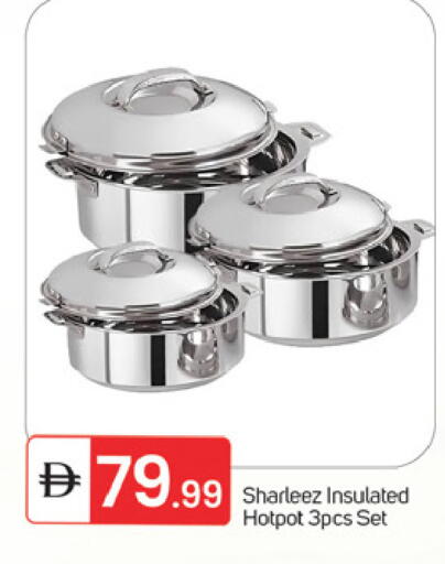 available at TALAL MARKET in UAE - Fujairah