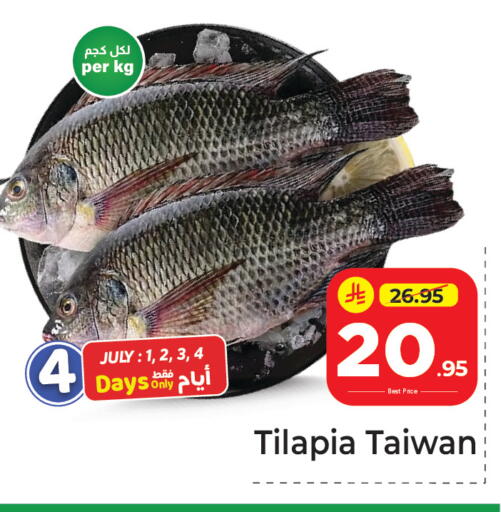 available at مكة هايبرماركت in مملكة العربية السعودية, السعودية, سعودية - الرياض