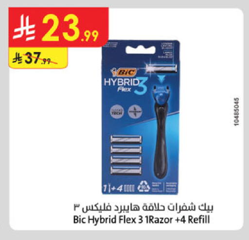 available at الدانوب in مملكة العربية السعودية, السعودية, سعودية - الخرج