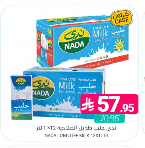 available at Muntazah Markets in KSA, Saudi Arabia, Saudi - Saihat