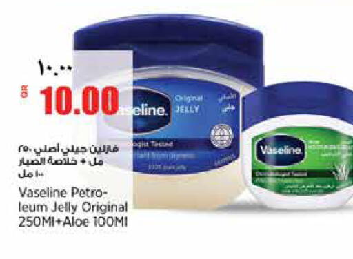available at ريتيل مارت in قطر - الشمال