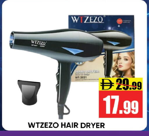 available at Leptis Hypermarket  in UAE - Ras al Khaimah
