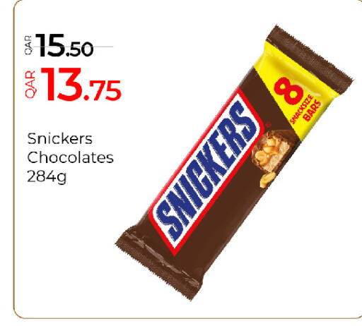 available at G MAX Hypermarket in Qatar - Al Rayyan