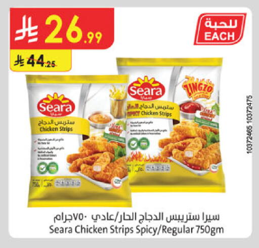 available at Danube in KSA, Saudi Arabia, Saudi - Khamis Mushait