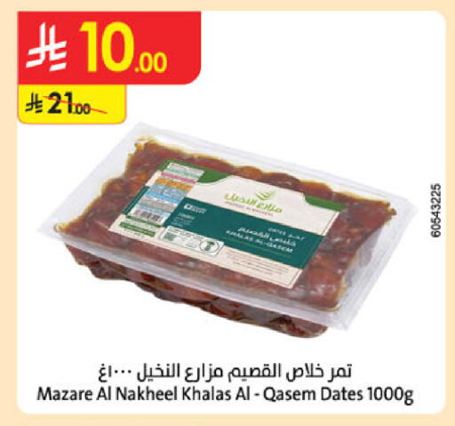 available at Danube in KSA, Saudi Arabia, Saudi - Medina