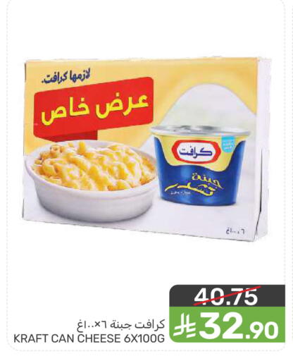 available at  مـزايــا in مملكة العربية السعودية, السعودية, سعودية - سيهات