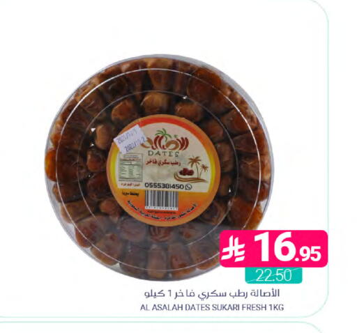 available at Muntazah Markets in KSA, Saudi Arabia, Saudi - Saihat