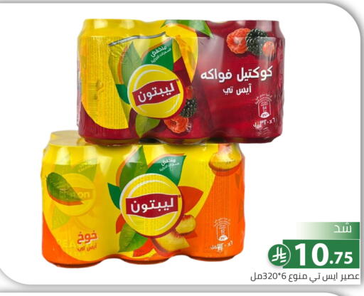 available at Family Discount in KSA, Saudi Arabia, Saudi - Riyadh