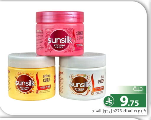 available at Family Discount in KSA, Saudi Arabia, Saudi - Riyadh