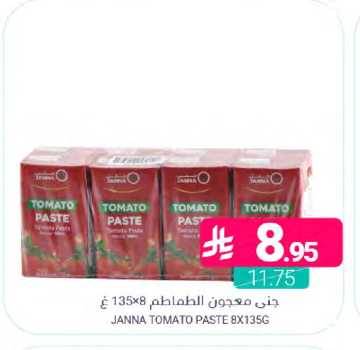 Tomato available at اسواق المنتزه in مملكة العربية السعودية, السعودية, سعودية - سيهات