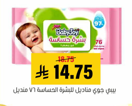 available at Al Amer Market in KSA, Saudi Arabia, Saudi - Al Hasa