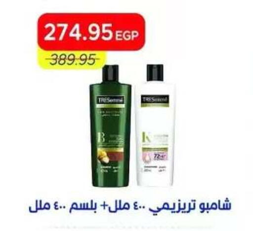 available at Metro Market  in Egypt - Cairo