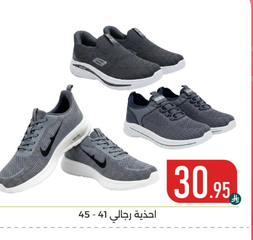 available at Family Discount in KSA, Saudi Arabia, Saudi - Dammam