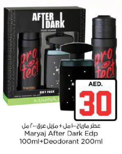 available at Nesto Hypermarket in UAE - Fujairah