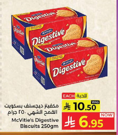 available at كبايان هايبرماركت in مملكة العربية السعودية, السعودية, سعودية - ينبع