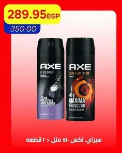 available at Metro Market  in Egypt - Cairo