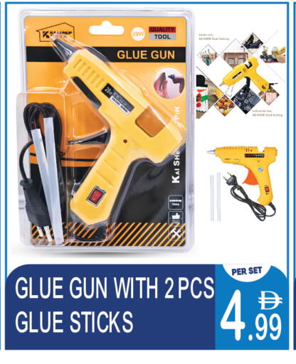 available at دريم لاند in الإمارات العربية المتحدة , الامارات - دبي