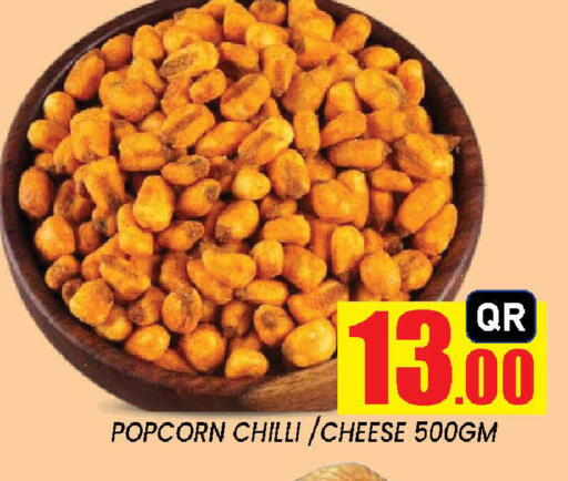 Chilli available at New Stop n Shop @Fereej Bin Omran in Qatar - Al Rayyan