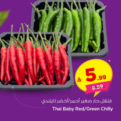 from Thailand available at Nesto in KSA, Saudi Arabia, Saudi - Ar Rass