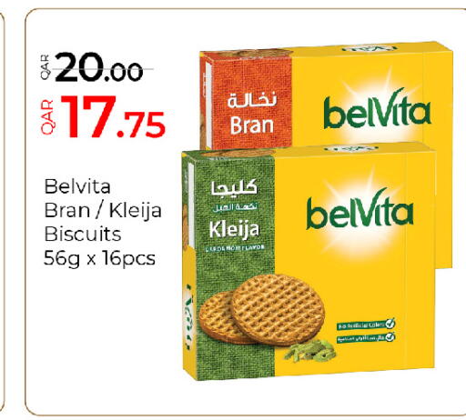 available at G MAX Hypermarket in Qatar - Al Rayyan