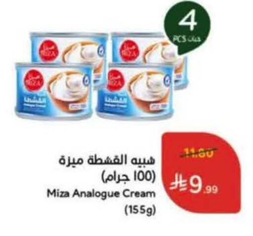 available at Hyper Panda in KSA, Saudi Arabia, Saudi - Bishah