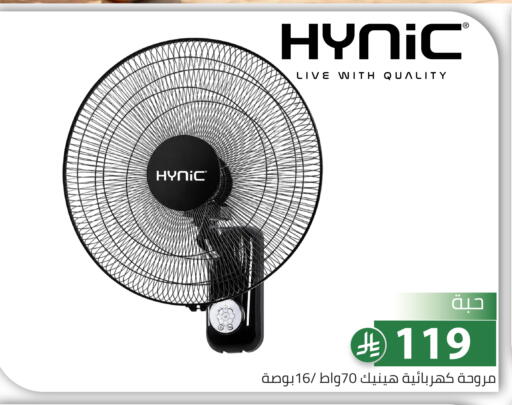 available at Family Discount in KSA, Saudi Arabia, Saudi - Riyadh