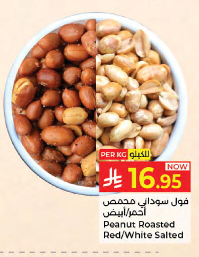 available at Kabayan Hypermarket in KSA, Saudi Arabia, Saudi - Jeddah