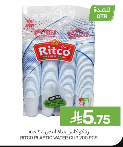available at Mazaya in KSA, Saudi Arabia, Saudi - Saihat