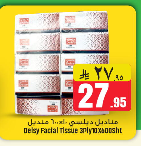 available at We One Shopping Center in KSA, Saudi Arabia, Saudi - Qatif