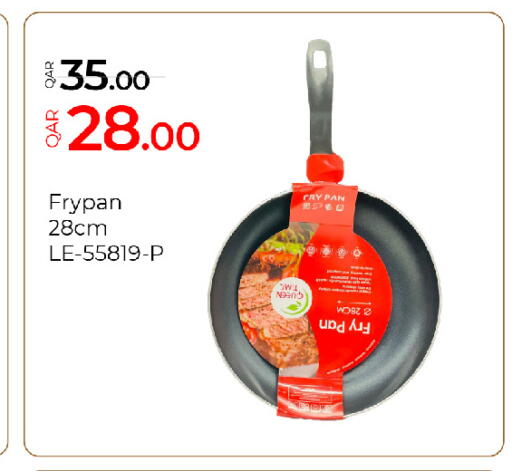 available at G MAX Hypermarket in Qatar - Al Rayyan