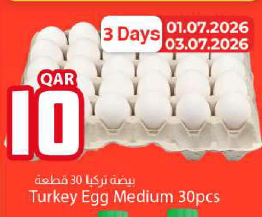 available at دانا ماركت in قطر - أم صلال