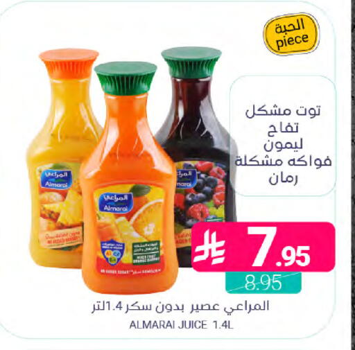 available at Muntazah Markets in KSA, Saudi Arabia, Saudi - Saihat