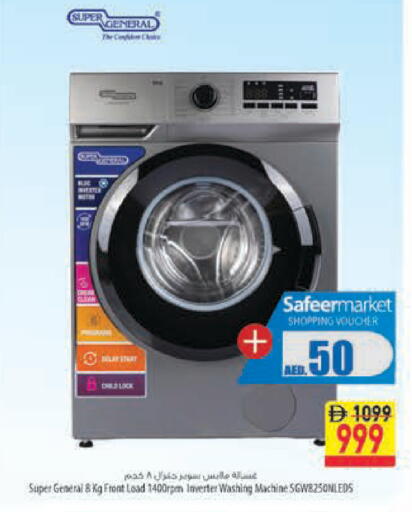 available at Safeer Market in UAE - Fujairah