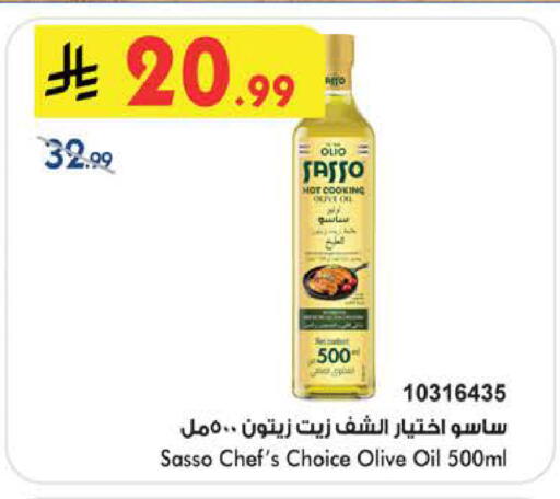 available at Bin Dawood in KSA, Saudi Arabia, Saudi - Khamis Mushait