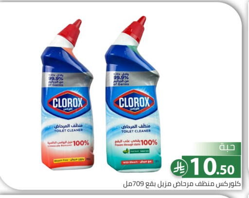 available at Family Discount in KSA, Saudi Arabia, Saudi - Riyadh