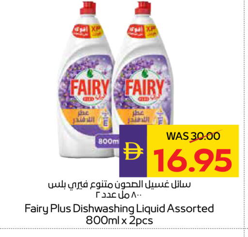 available at أدكووب in الإمارات العربية المتحدة , الامارات - رَأْس ٱلْخَيْمَة