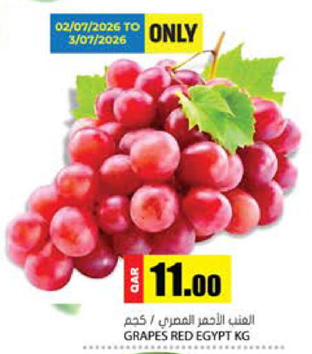 Grapes from Egypt available at جراند هايبرماركت in قطر - الضعاين